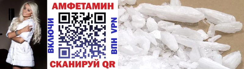 Амфетамин Premium  Сураж 