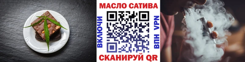 Еда ТГК марихуана  Сураж 