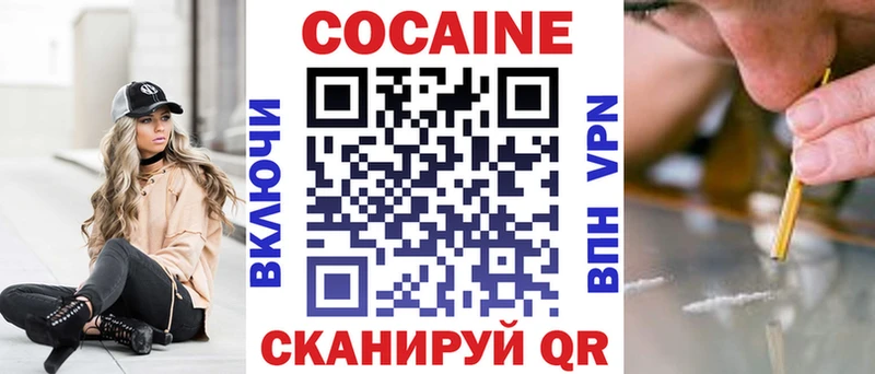 наркошоп  omg сайт  КОКАИН FishScale  Сураж 