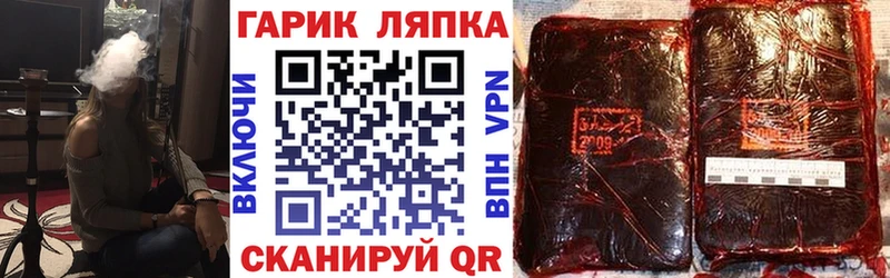 ГАШИШ гарик наркошоп Сураж