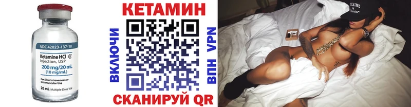 что такое   Сураж  КЕТАМИН ketamine 
