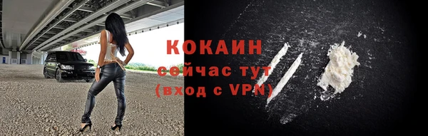 скорость Абинск