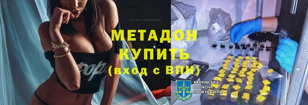 каннабис Абдулино