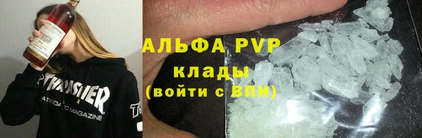 ALPHA-PVP Михайловск