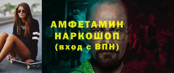 эйфоретик Абаза