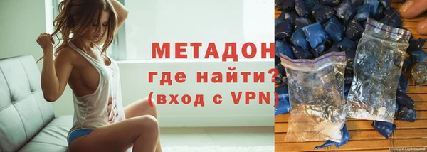 эйфоретик Абаза