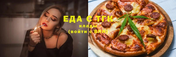 ALPHA-PVP Михайловск