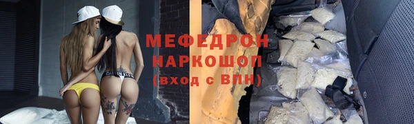 скорость Абинск