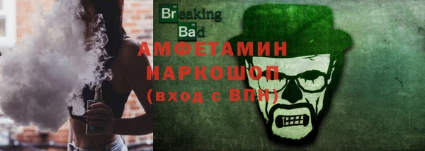 эйфоретик Абаза