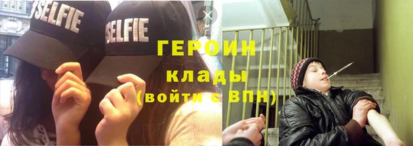 эйфоретик Абаза
