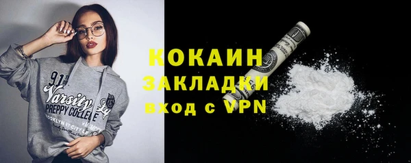 скорость Абинск
