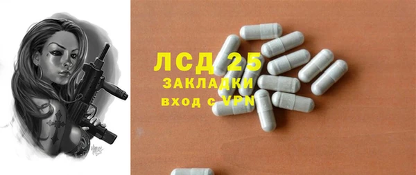 эйфоретик Абаза