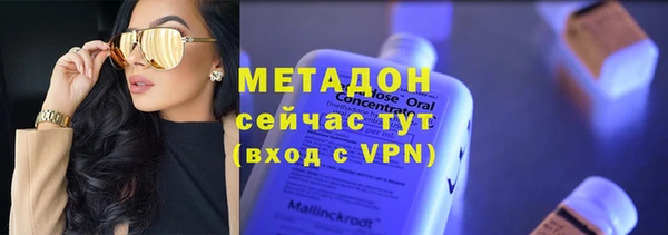 эйфоретик Абаза