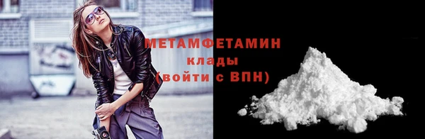 эйфоретик Абаза