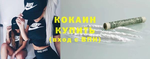 амфетамин Каменка