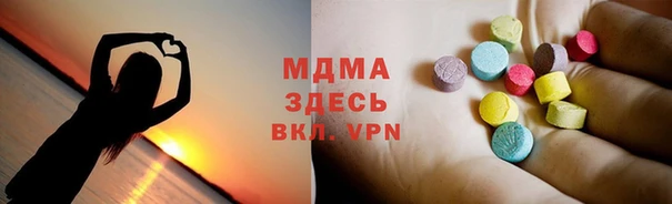 скорость Абинск
