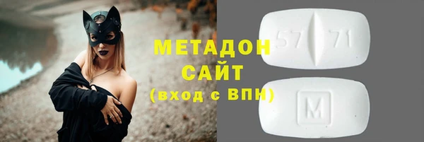 каннабис Абдулино