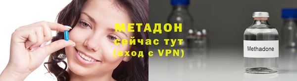 эйфоретик Абаза