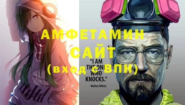 эйфоретик Абаза