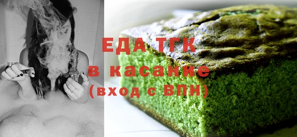 каннабис Абдулино