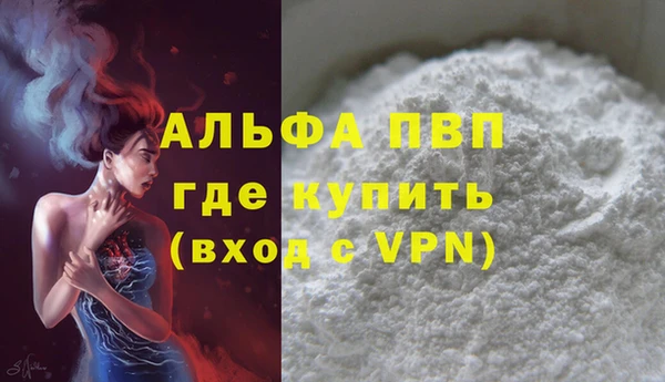эйфоретик Абаза