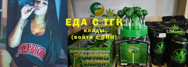 скорость Абинск