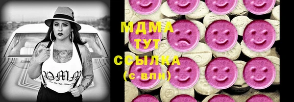 каннабис Абдулино