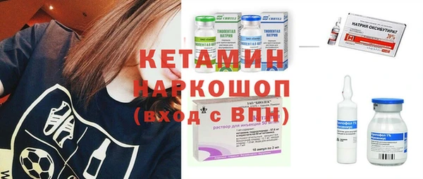 эйфоретик Абаза