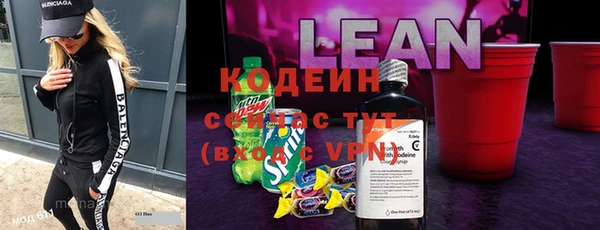 эйфоретик Абаза