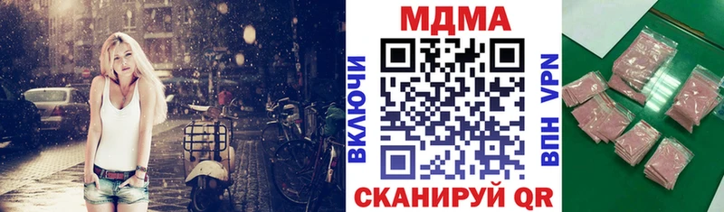 купить   Сураж  mega ссылки  MDMA кристаллы 