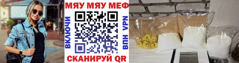 Мефедрон mephedrone цена Сураж