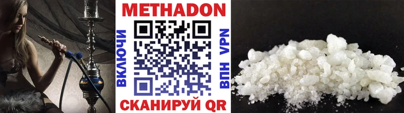 Метадон кристалл  Сураж 