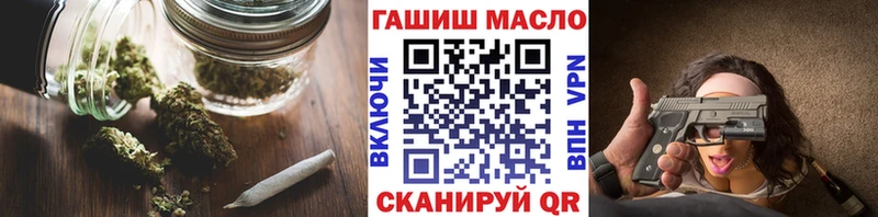 ТГК гашишное масло  Сураж 